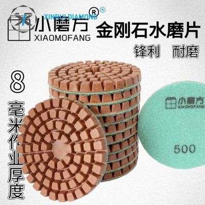 Xin Rui Strumenti 4 pollici 5 pollici Pad di lucidatura per Granito Marmo Standard 4 primo Rotondo