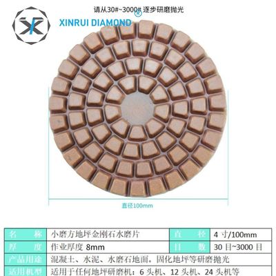 Xin Rui Strumenti 4 pollici 5 pollici Pad di lucidatura per Granito Marmo Standard 4 primo Rotondo