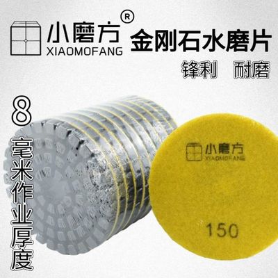 XINRUI-PAD Pad di lucidatura per calcestruzzo granito marmo 0,740 kg Peso lordo