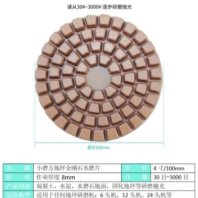 XINRUI-PAD Pad di lucidatura per calcestruzzo granito marmo 0,740 kg Peso lordo