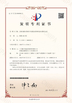 Porcellana Zhe Cheng Xinrui Diamond Tools Co., Ltd. Certificazioni